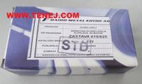 lezaj-leteci-zastava-625-std.jpg_product